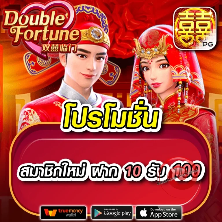 ELITE ทางเข้า