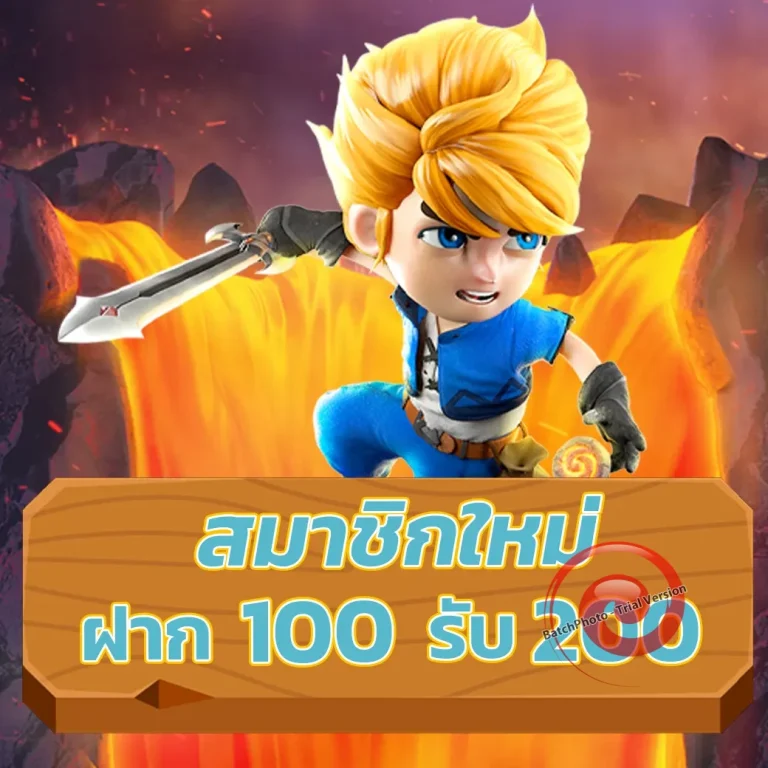 ELITE เว็บตรง